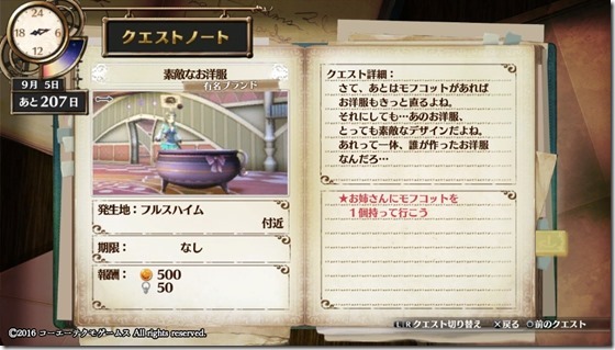 フィリス4-11 - コピー フィリス4-11 - コピー